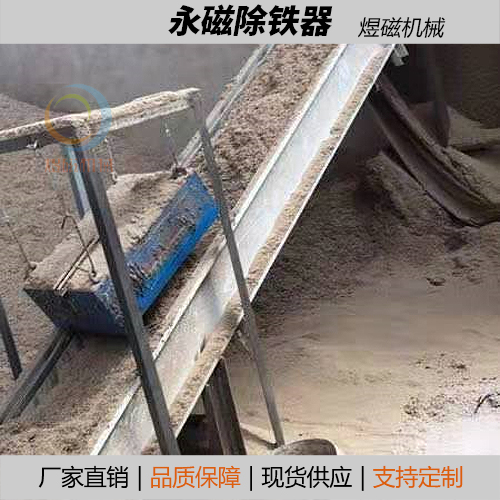無錫永磁除鐵器廠家
